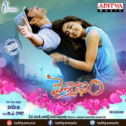 Bhanumathi Bhanumathi - DJ Vasanth