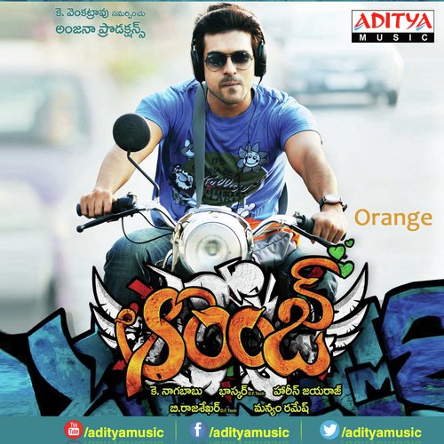 Chilipiga - PR (Peddapally Rohith)