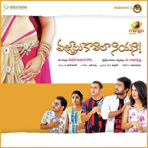 Sarovaram - John Potla