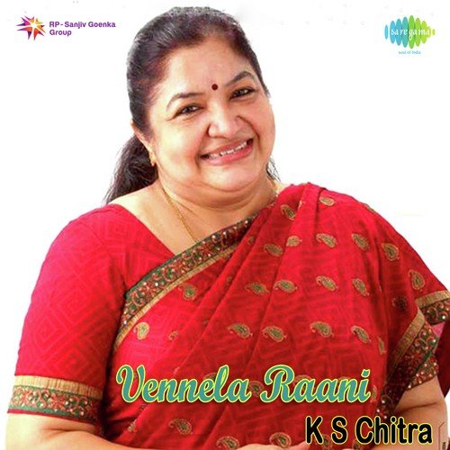 Prema Kosam - Anand-Milind
