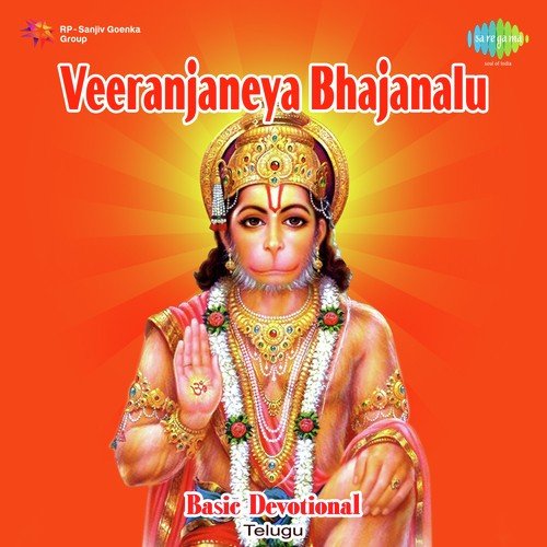 Mangalam Mangalam Anjaneya - Parupalli Sri Ranganth, Ramana