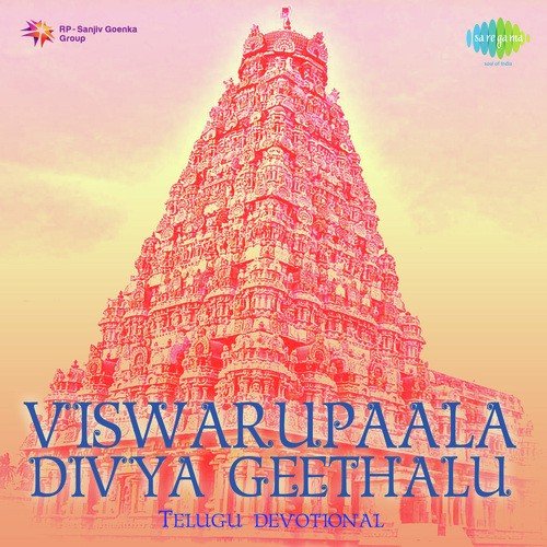 Amma Saraswathi Saraswathi - Nandamuri Raja, B. Vasantha