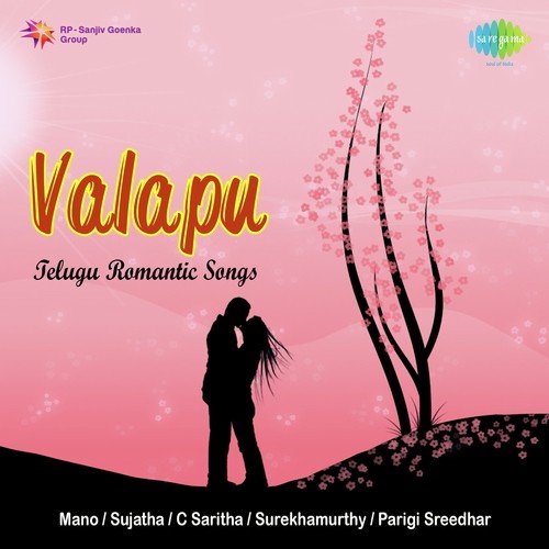 Ee Rathiri - Various Artists