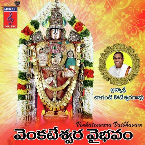 Venkateswara Vaibhavam Part 10 - Chaganti Koteswararao