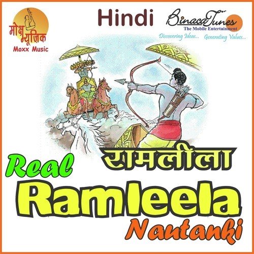 Aranya Kaand - Various Artists