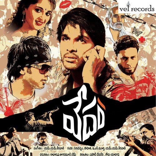 Prapancham Naaventosthunte - M. M. Keeravani