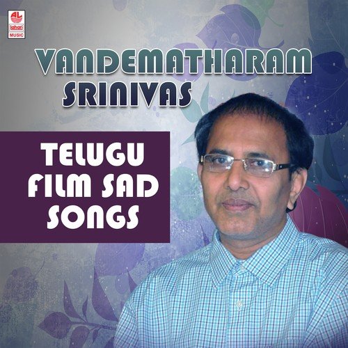 Endaro Bali Aayi Poyaru - Vandemataram Srinivas