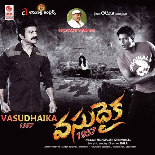 Oh Vayasaa - Amogh Deshapathy