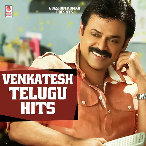 Kadalika Kavalika (From Srinivasa Kalyanam) - Ilaiyaraaja