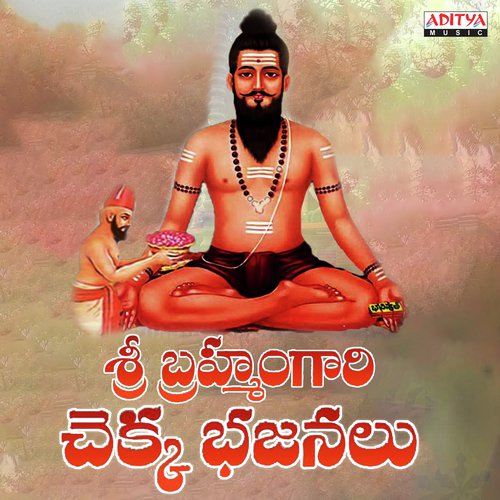 Jai Veera Brahmayya - Various Artists
