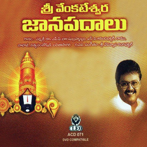 Manchu Kanna Sanna Nodu - Various Artists