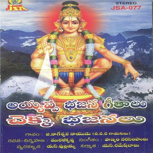Malanu Vase - Various Artists