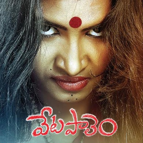 Kassumantu - A.R. Sunny, Shankar Tamiri