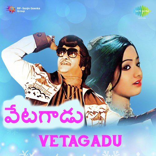 Jaabilitho Cheppanaa - K. Chakravarthy