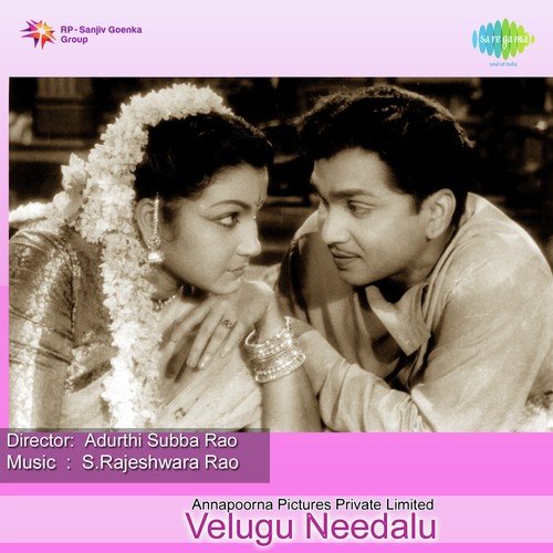 Paadavoyi Bharatheeyuda - Pendyala Nageswara Rao