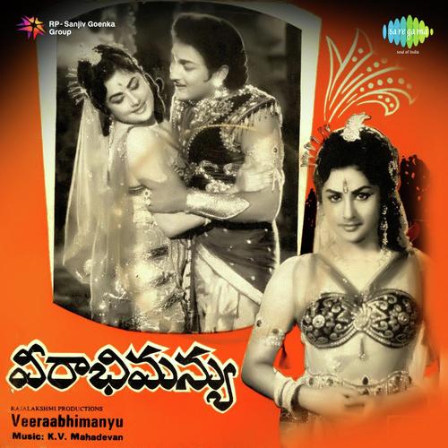 Rambha Oorvasi - K. V. Mahadevan