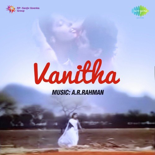 Koodu Pette Bhoomi - A.R. Rahman