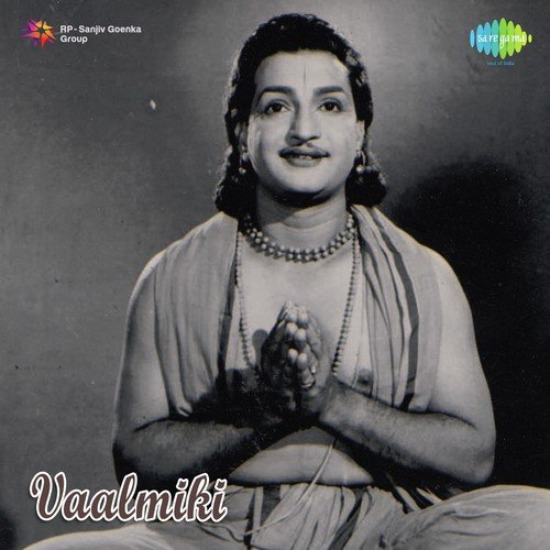 Jaya Jaya Nataraja - Ghantasala