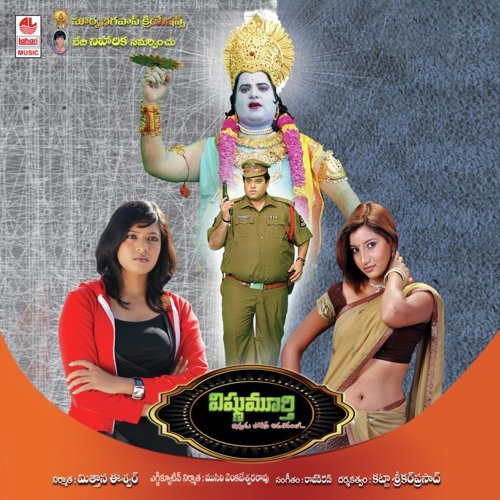 Ninnu Choodagaane - Rajkiran