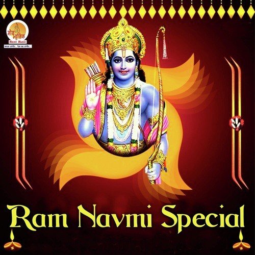 Ram Ramaiyaa Gaaye Jaa - Various Artists