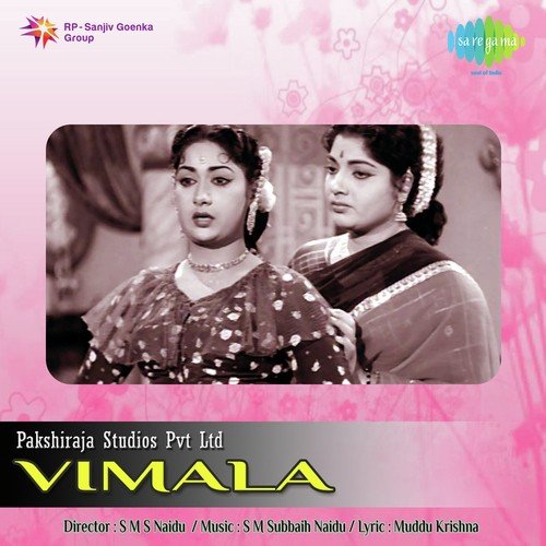 Kannula Beluke - S. M. Subbaiah Naidu