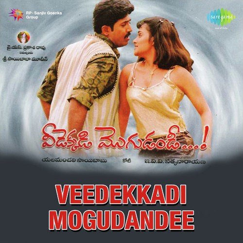 Ayyo Babu - Koti
