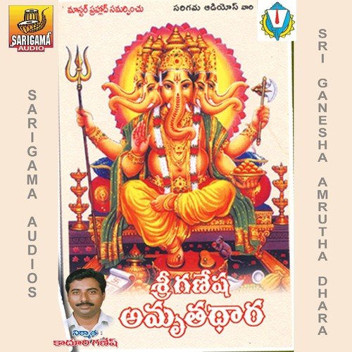 Vakra Thunda Maha Kaya - G. Lakshmana Chary