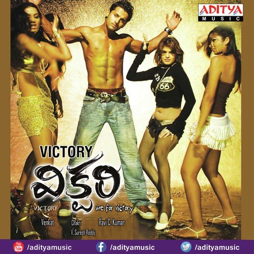 Sunrey Zara - Chakri