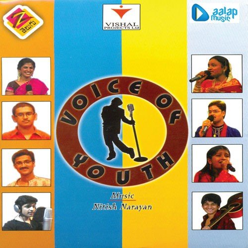 Chamaku Chamaku - Nitish Narayan