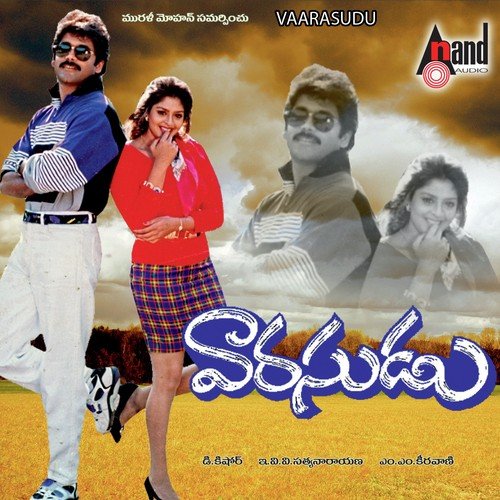 Dheem Thanaka Dheem - M. M. Keeravani