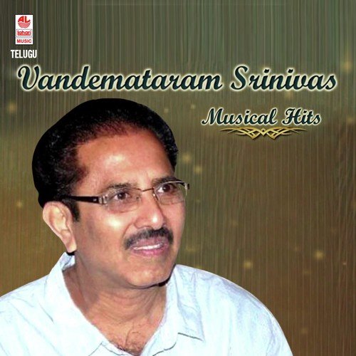 Tadika Tadika Chatudanniro - Vandemataram Srinivas