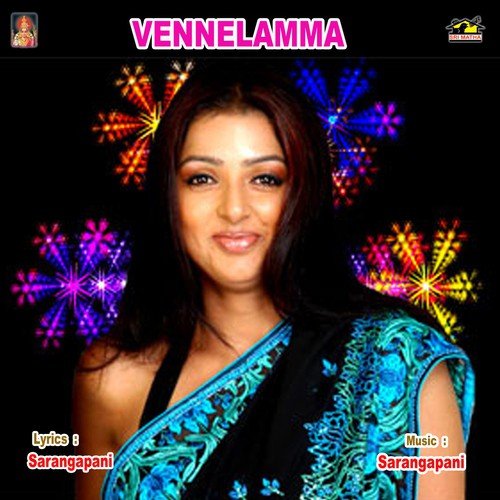 Jarahjarah Jarugoi - Various Artists