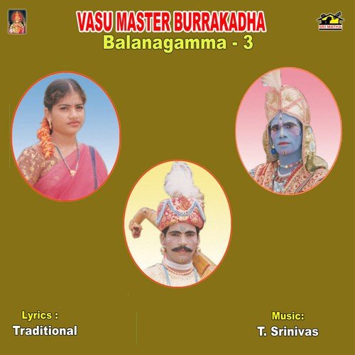 Balanagamma Part   6 - Various Artists