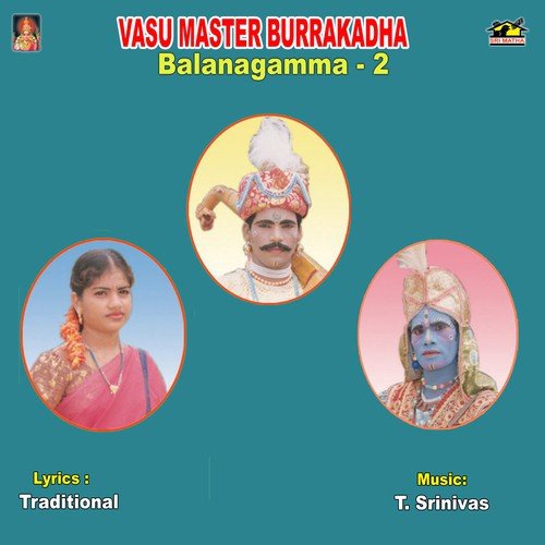 Balanagamma Part   4 - Various Artists