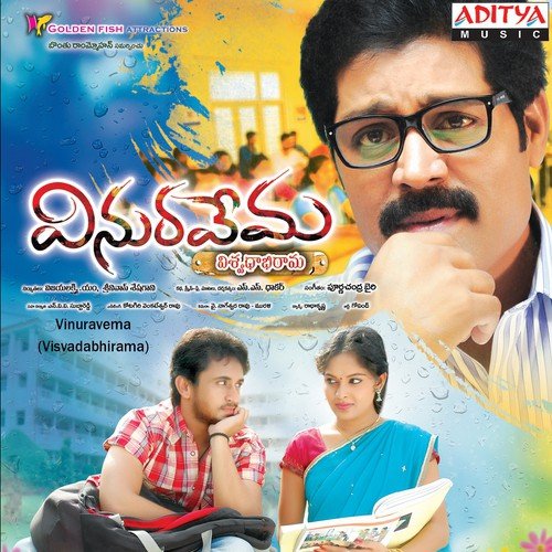 Tappatadugu - Purna Chandra Biary