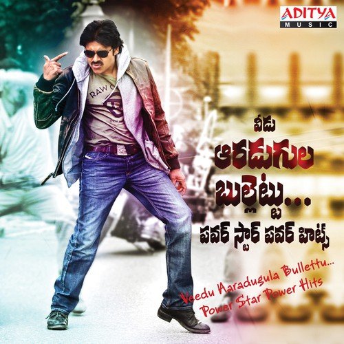 Panjaa (From Panjaa) - Various Artists