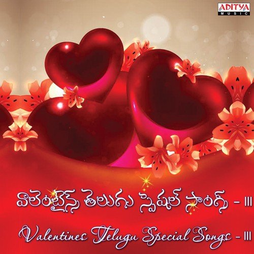 Priyathama (From Jayam) - Various Artists