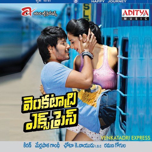 Melamellaga - Ramana Gogula