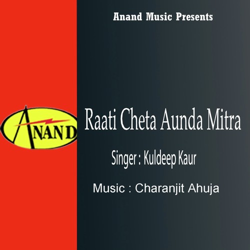 Sajjna Ne Dil Wali Gall - Kuldeep Kaur