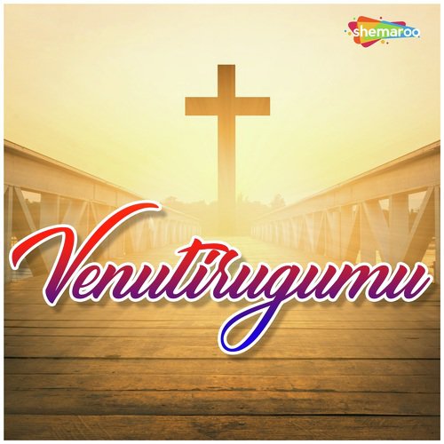 Siluvanu - Various Artists