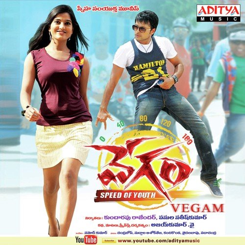 Yesko Yesko - Pramod Kumar