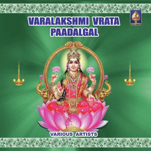 Gowri Kalyaana - Various Artists