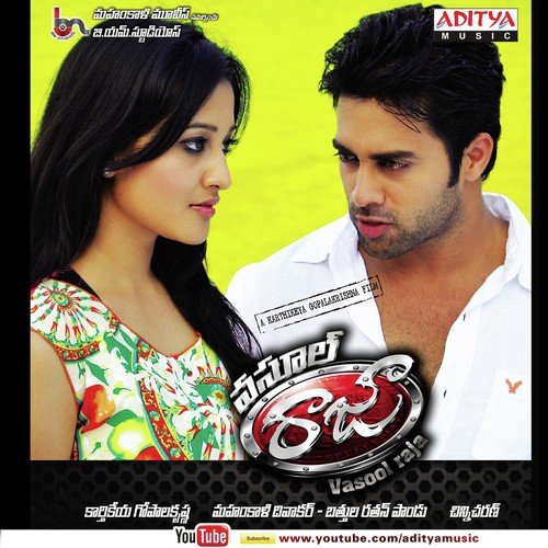 Muddosthunnav Nana - Chinni Charan