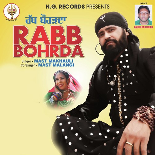 Hal Faqeera Da - Various Artists