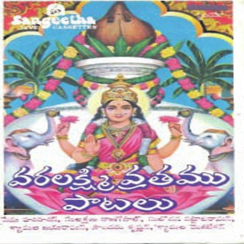 Jaya Mangala Shubha Mangala - Various Artists