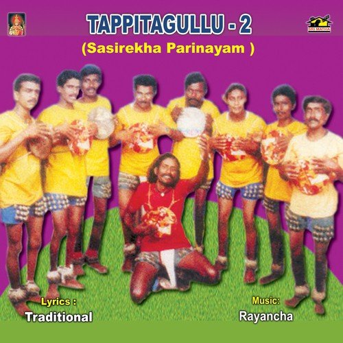 Tappitagullu - 2 - 