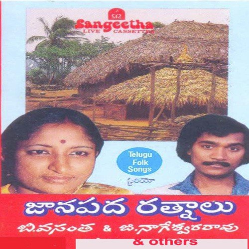 Bandira Poga Bandira - Various Artists