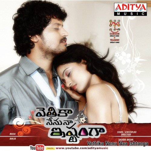 Vachade Vachade - Malik