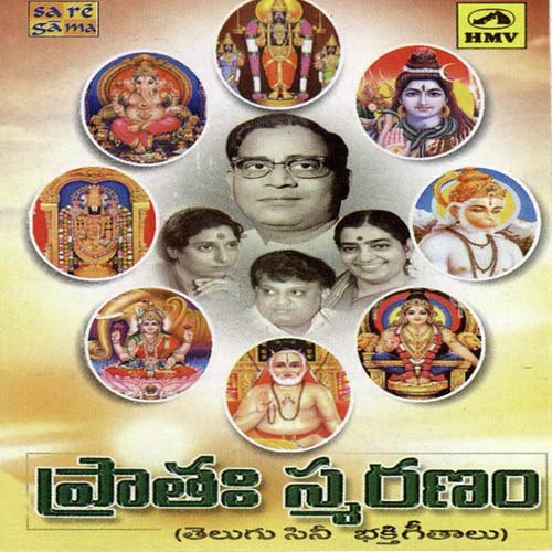 Yasodhaa Nandhana - Various Artists