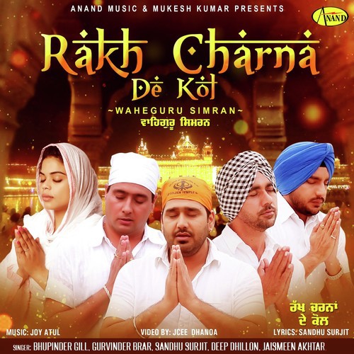 Waheguru Simran - Sandhu Surjit, Bhupinder Gill, Deep Dhillon, Gurvinder Brar, Jaismeen Akhtar